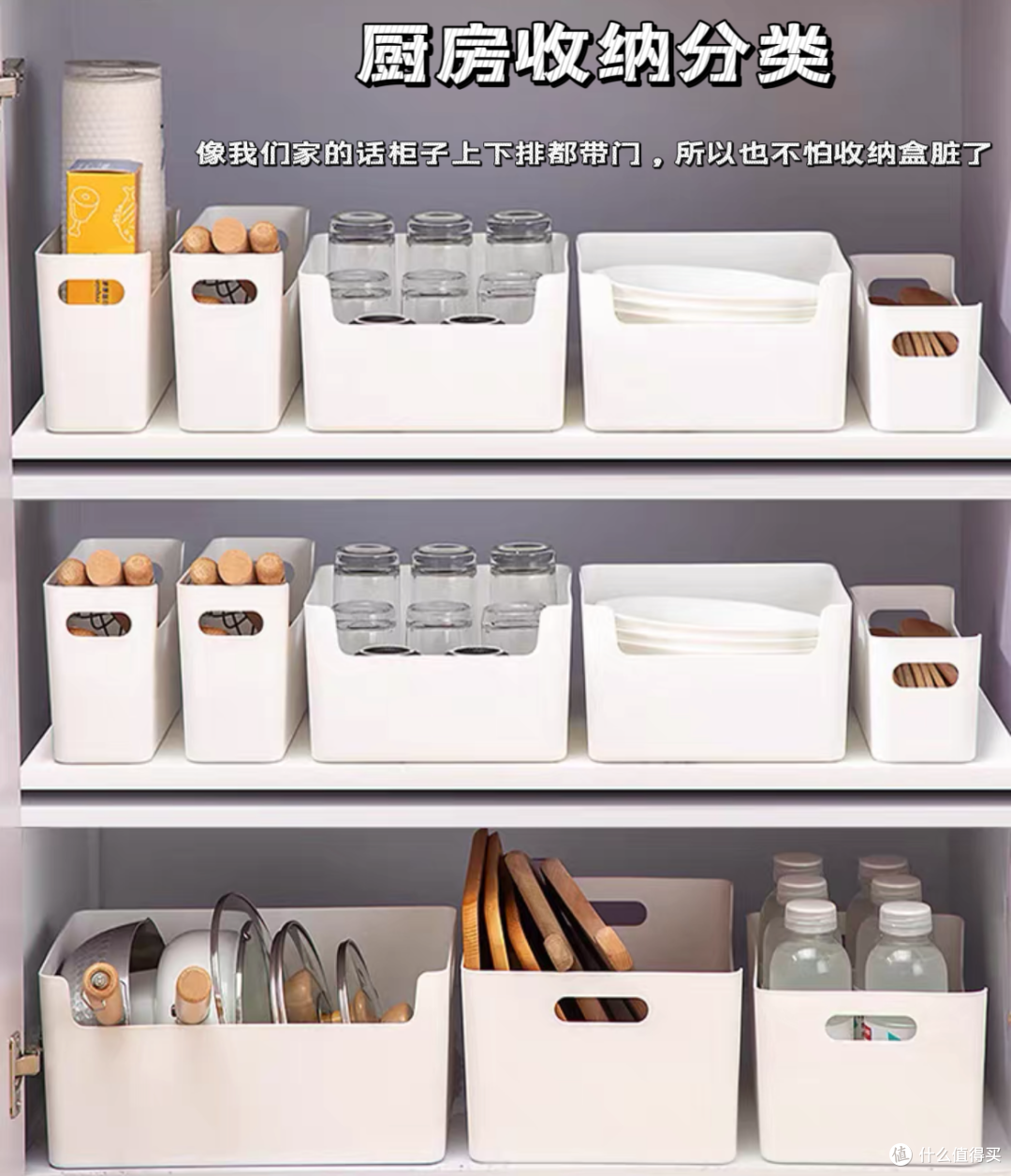 最百搭的收纳用品,适合家里的每一处地方,买了多次了!