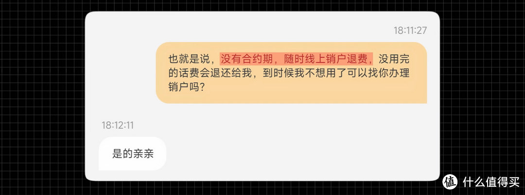 又画饼？155G还不够？5G网速＋长期更水桶？|电信手机流量卡推荐！