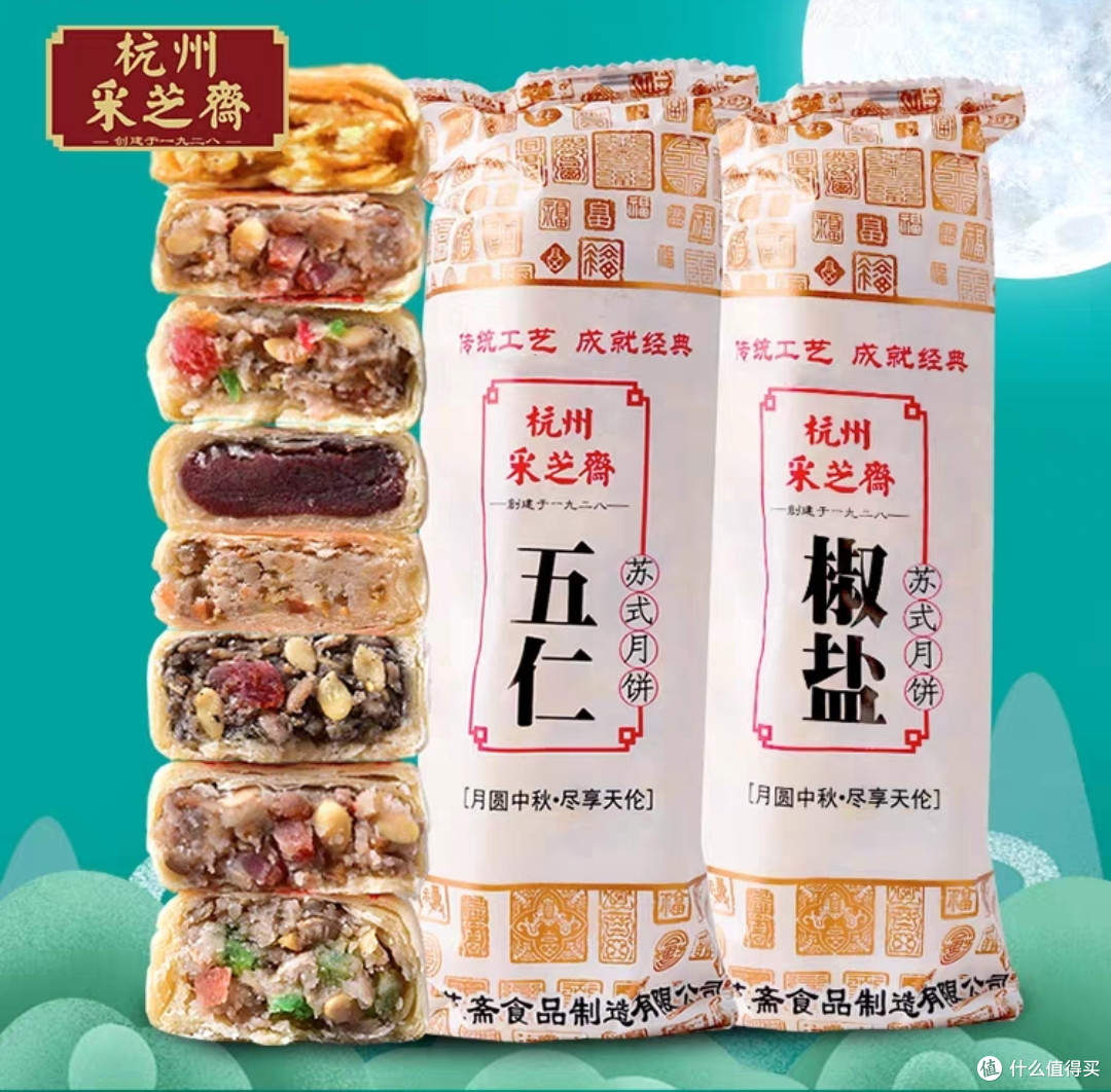 每个人都有自己的口味，我喜欢苏式月饼，本文详细介绍苏式月饼，附老字号品牌，喜欢的可以收藏备用