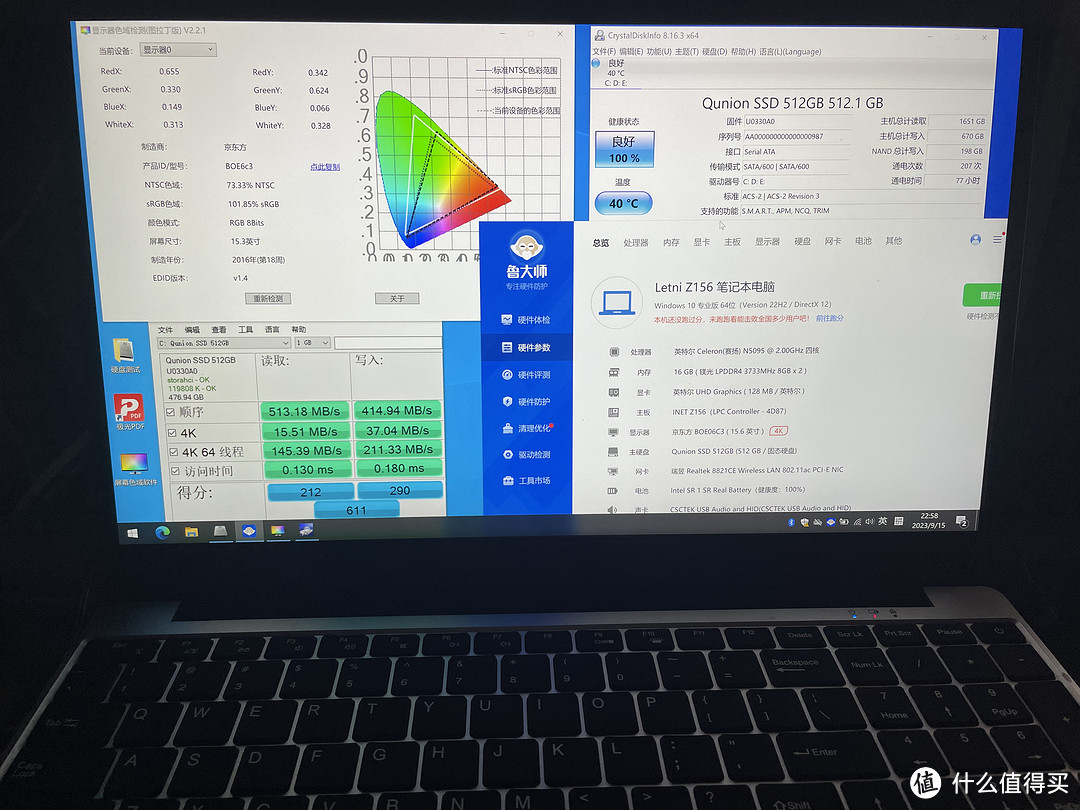 200元的笔记本电脑：高色域4K屏 DDR4 16G  512G 固态硬盘