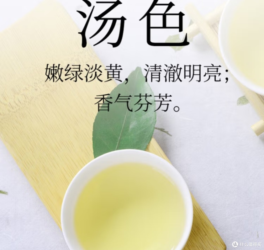 今日份绿茶介绍2——峨眉毛峰