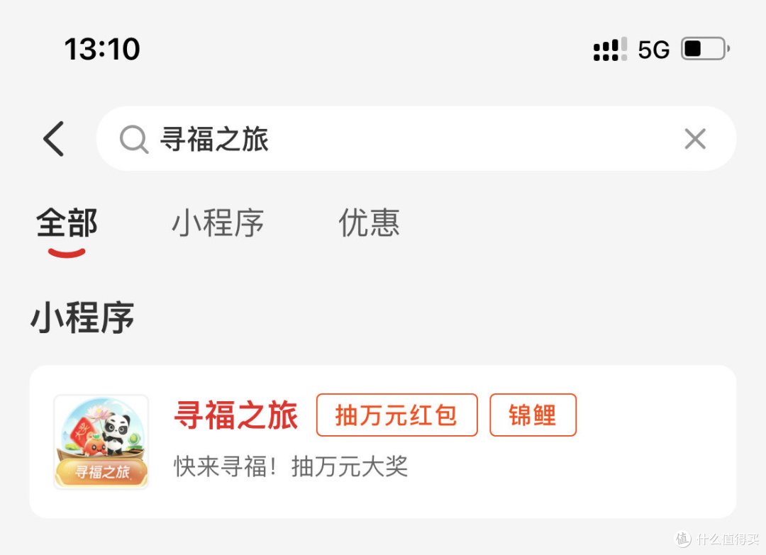 云闪付又开始撒钱活动了