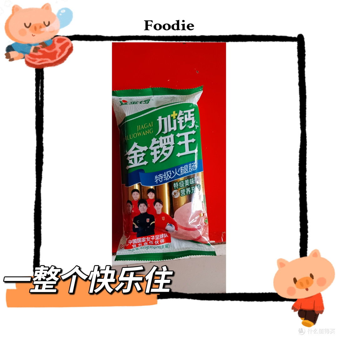 佳节送好礼，国货支愣起来啦！