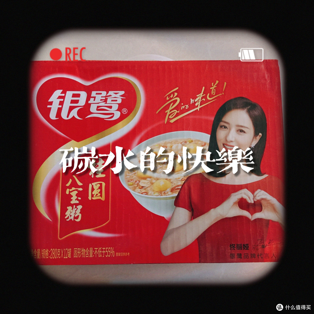 佳节送好礼，国货支愣起来啦！