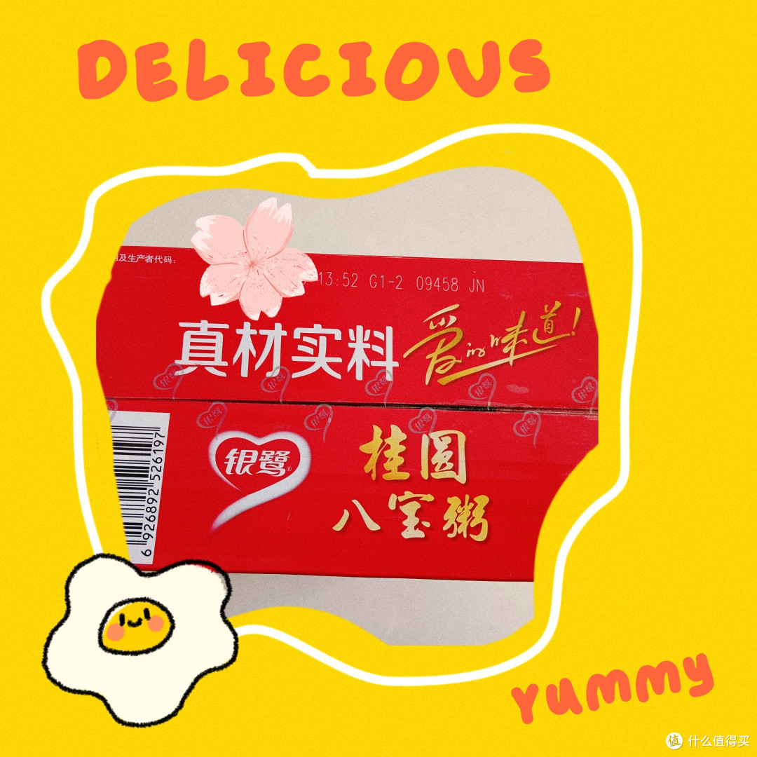 佳节送好礼，国货支愣起来啦！