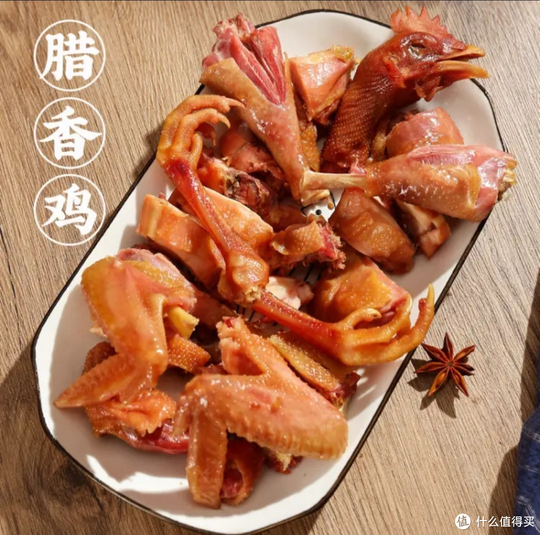 中秋节吃饭的时候可以准备一个这个超级好吃的风干鸡