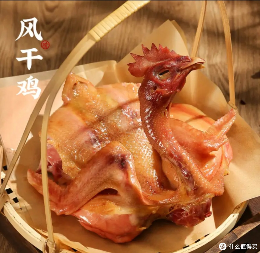 中秋节吃饭的时候可以准备一个这个超级好吃的风干鸡