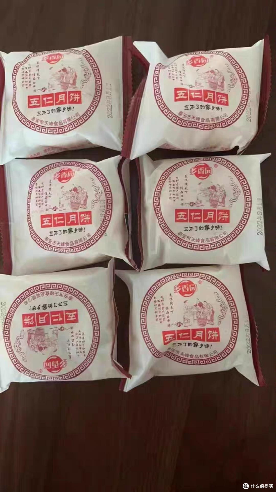 原来月饼还分这么多式!