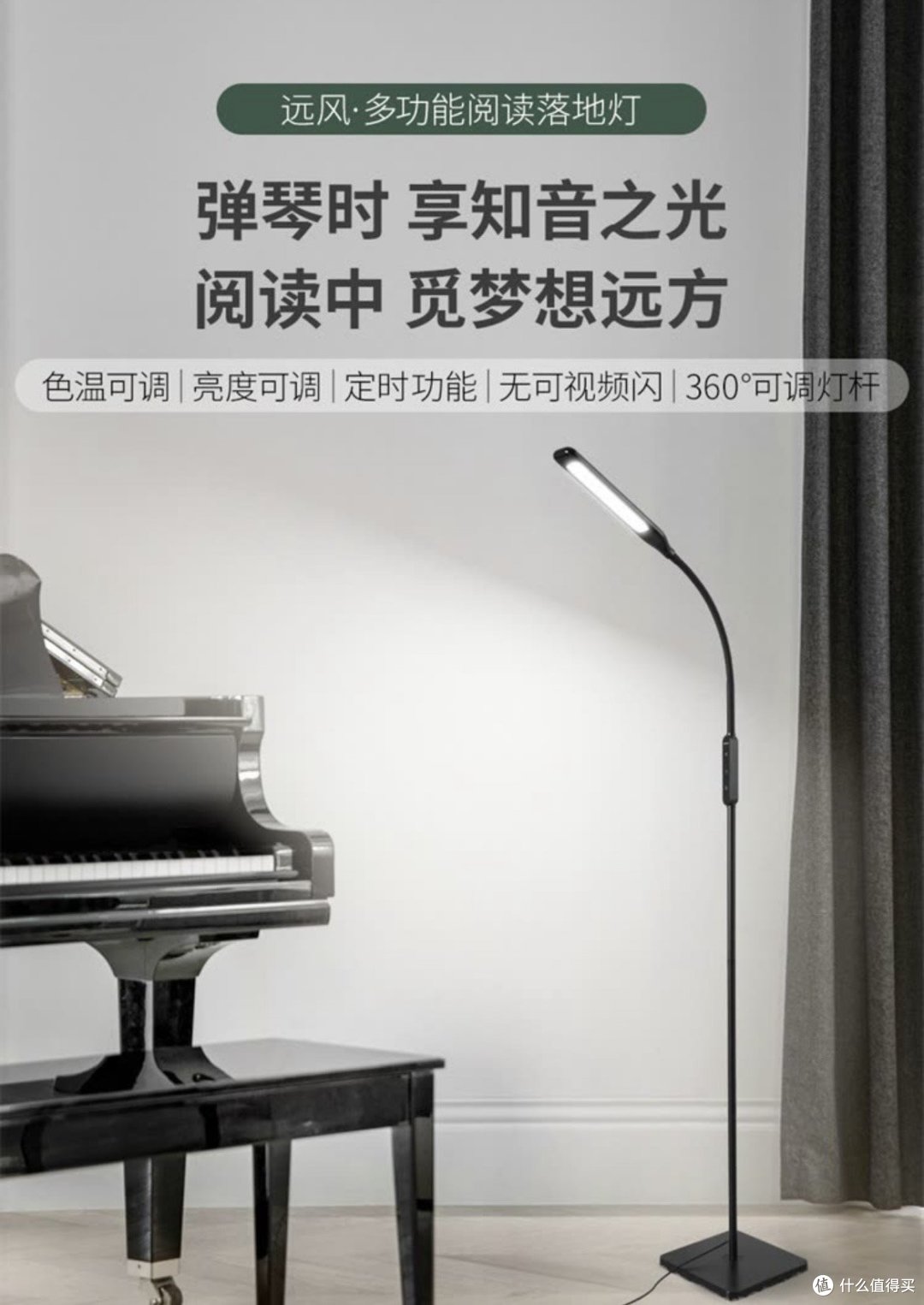 打造温馨小家-灯光必不可少