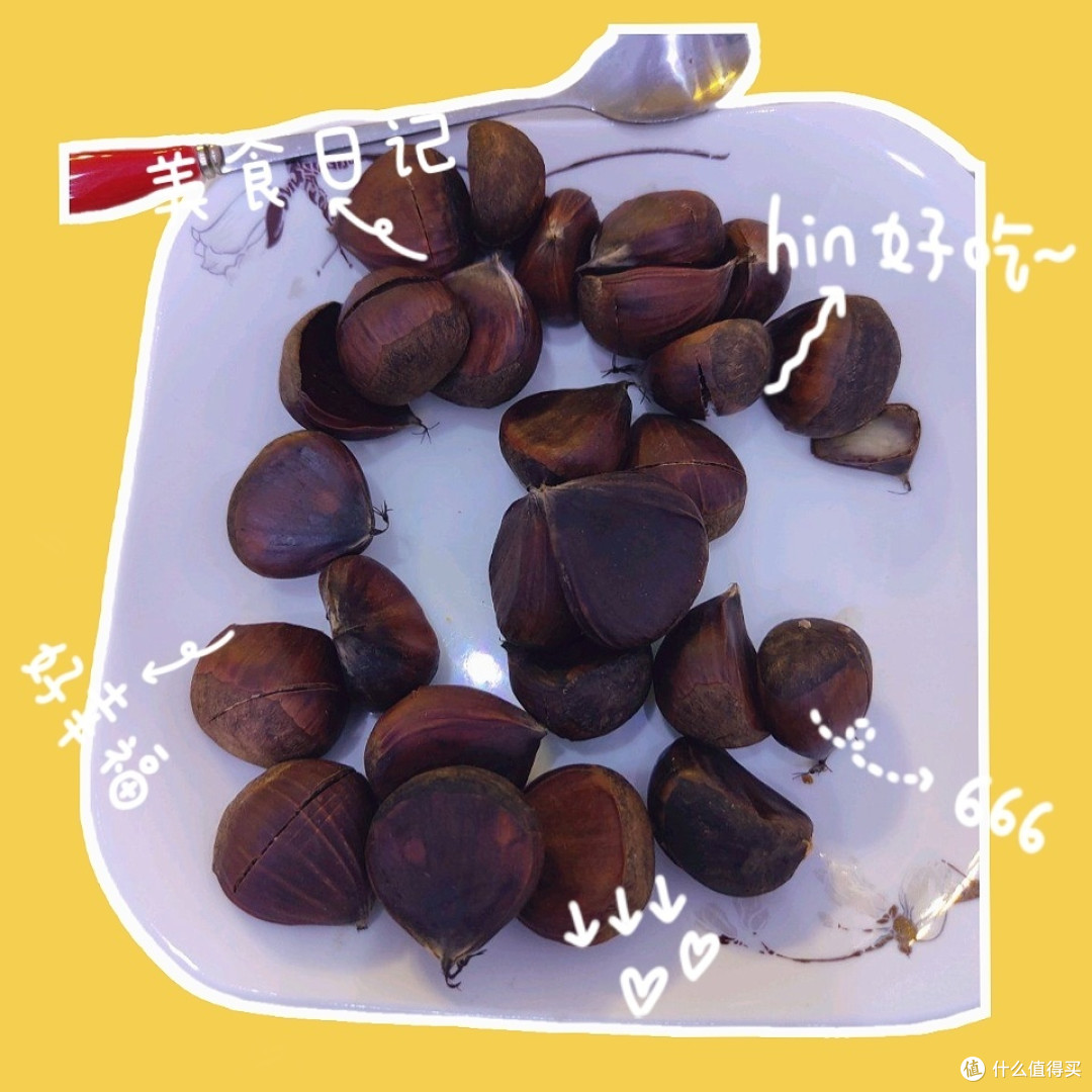 秋天到了，糖炒栗子可以吃起来啦！