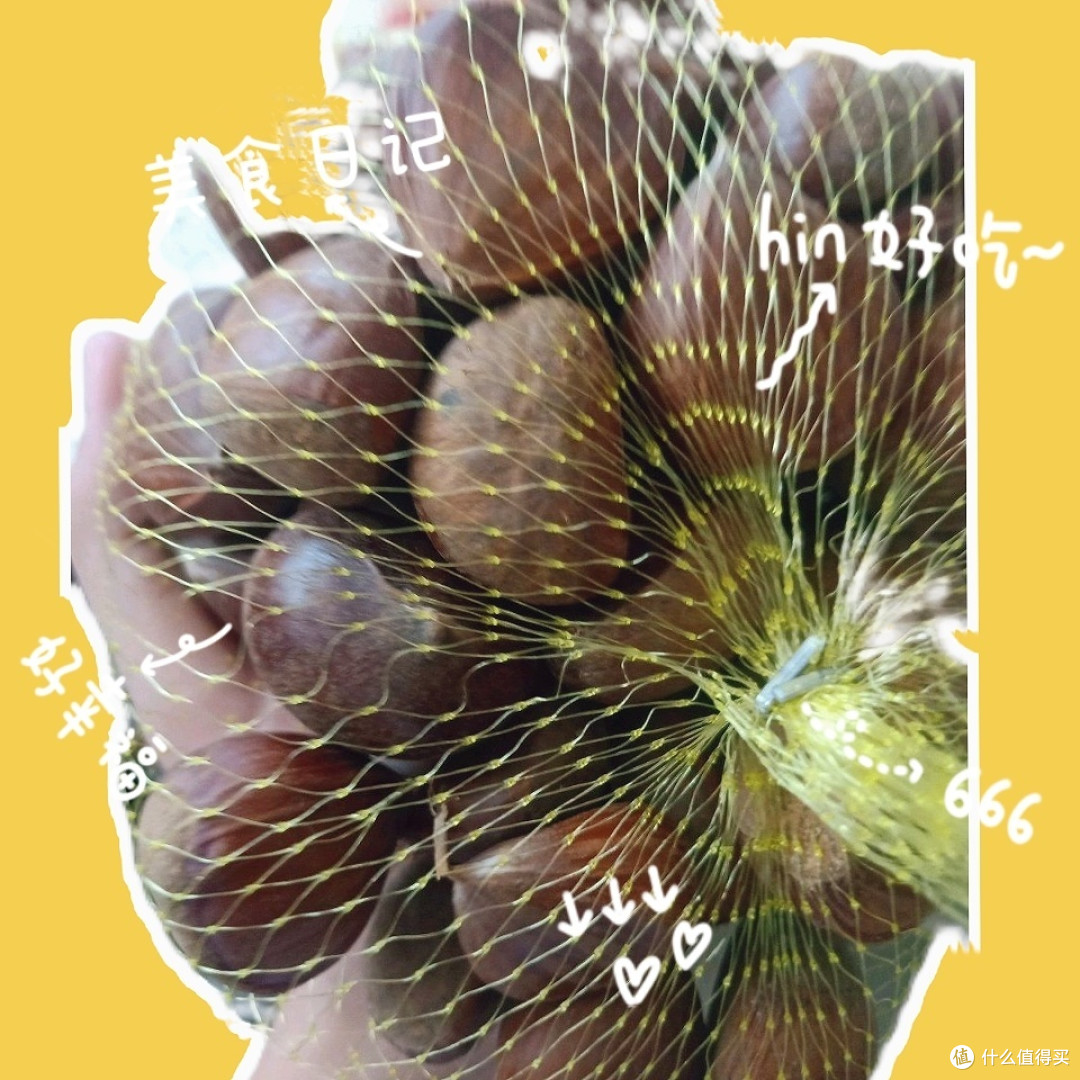 秋天到了，糖炒栗子可以吃起来啦！