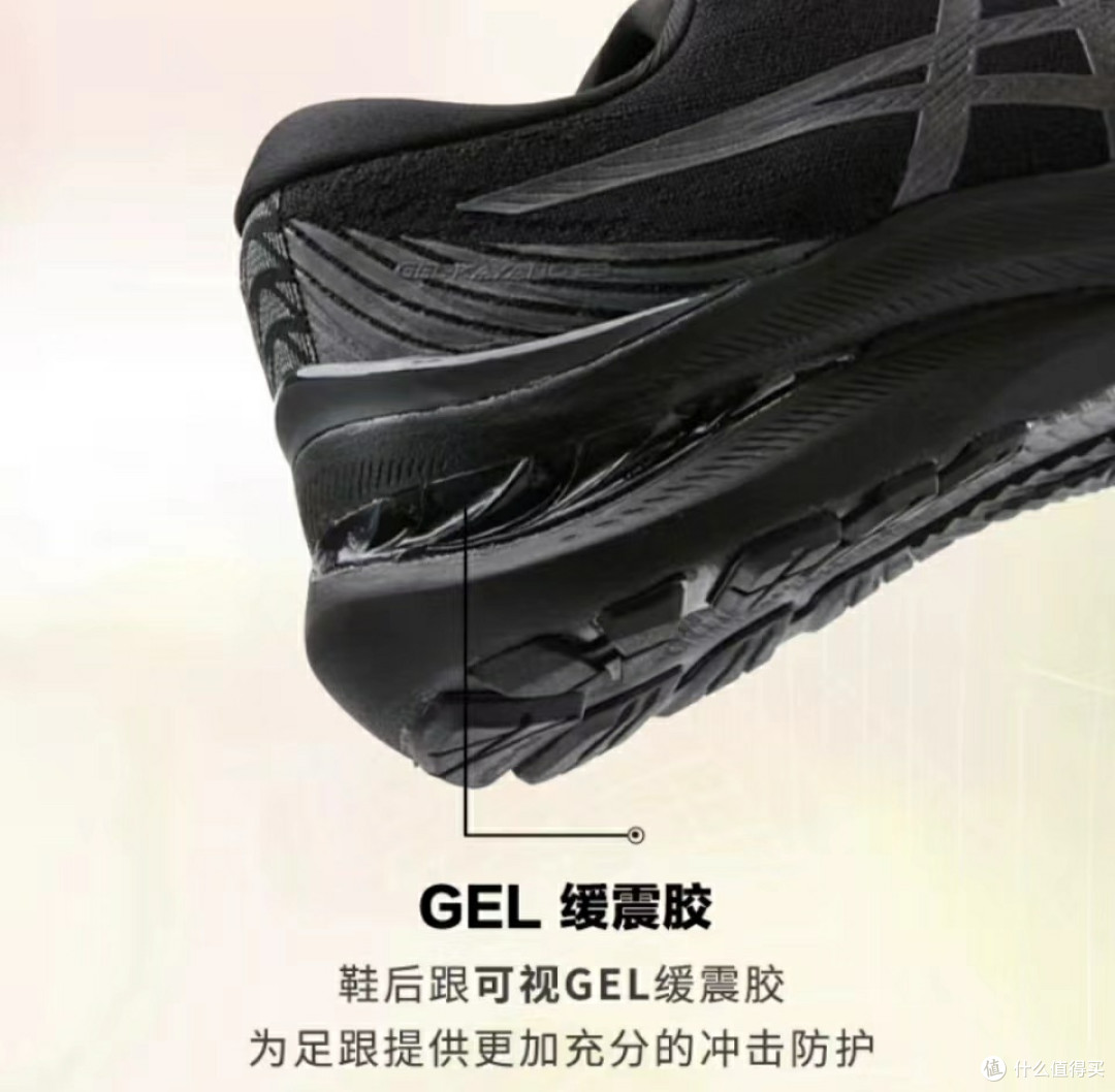 亚瑟士跑步鞋，是广大跑者不可或缺的好帮手