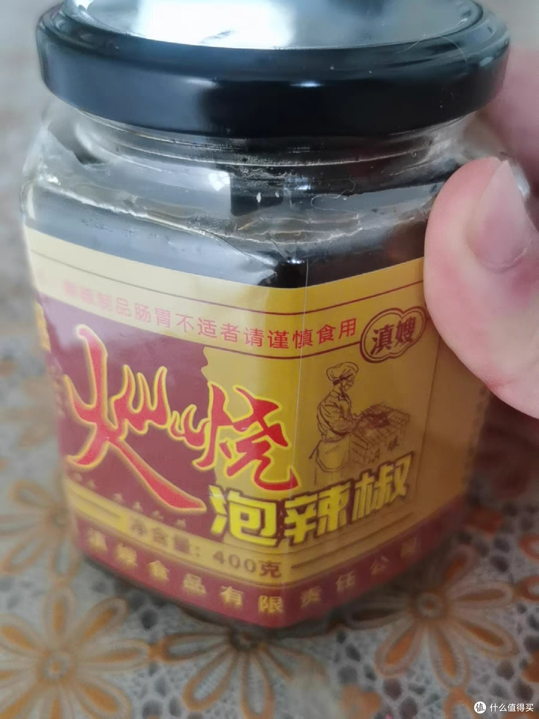 南德宏特产火烧泡辣蒜香椒手工辣子泡椒280g火烧小米辣香辣