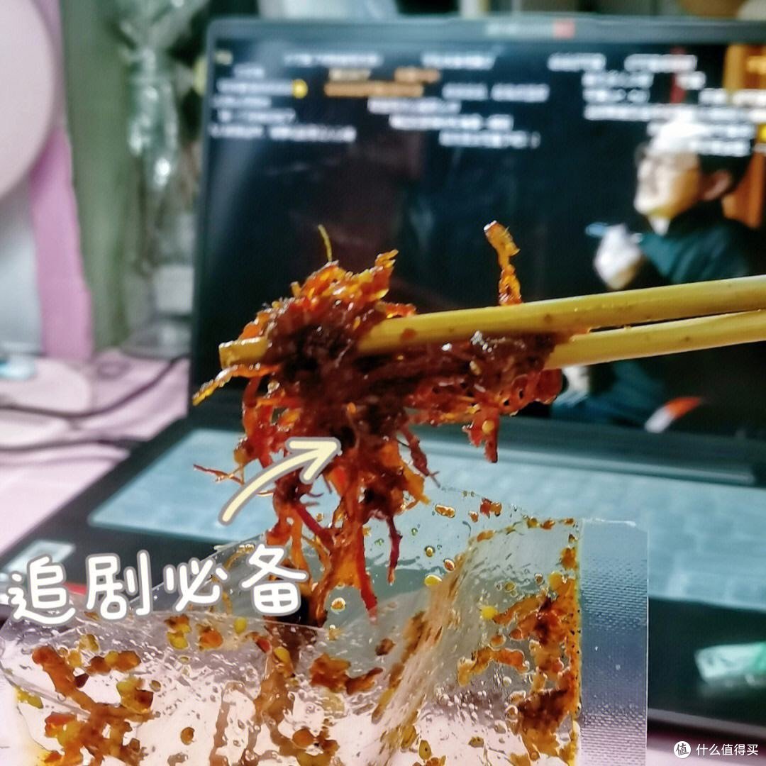 灯影牛肉来袭,吃一口就爱上它!