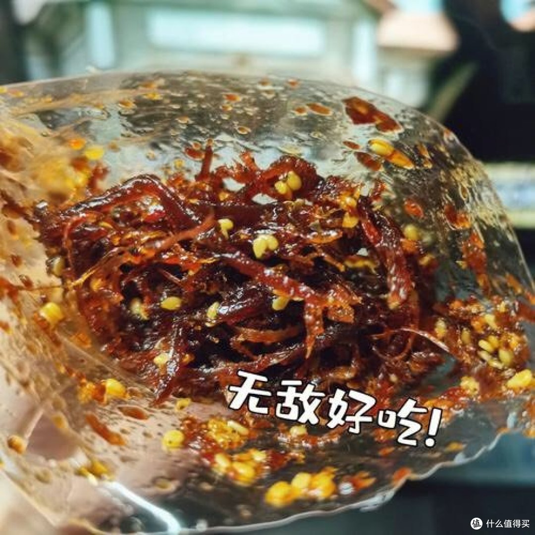 灯影牛肉来袭，吃一口就爱上它!