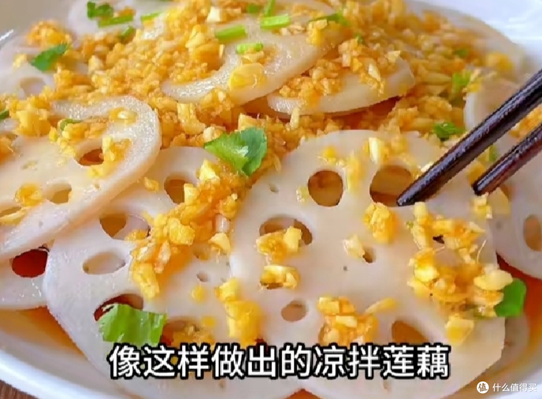 中秋佳节~~吃个凉拌菜吧!