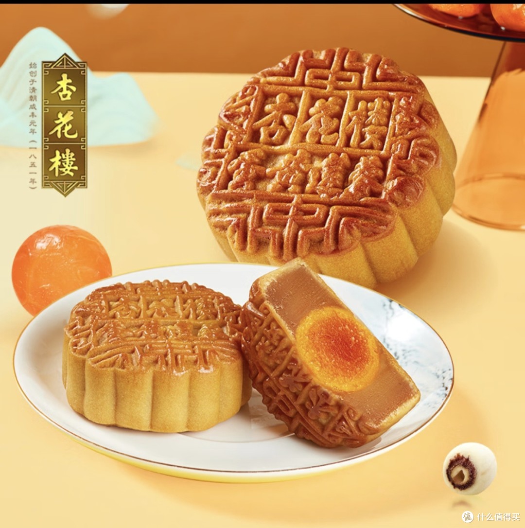 八月十五月儿明,个人推荐点月饼