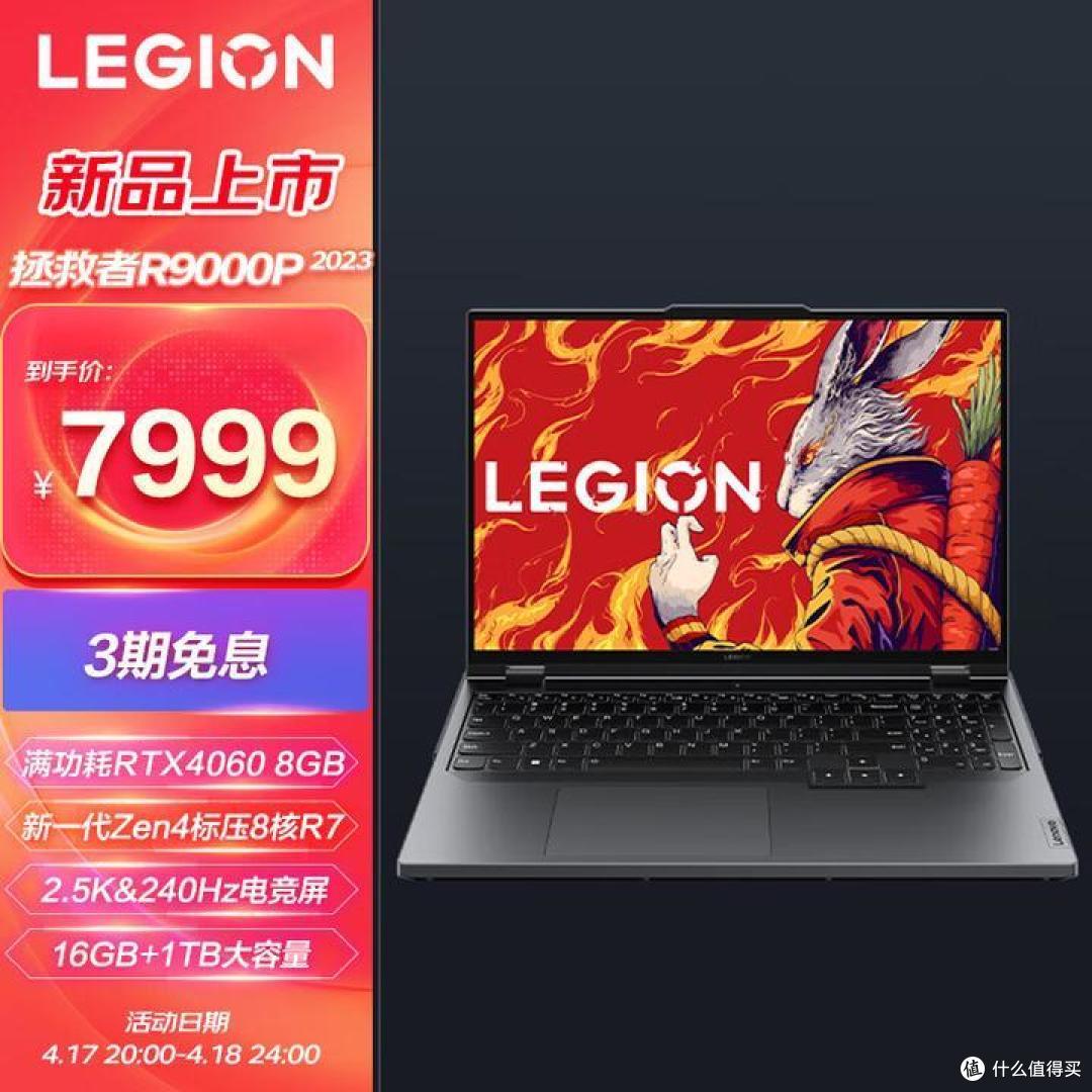 2023年适合大学生/研究生的笔记本电脑推荐大全