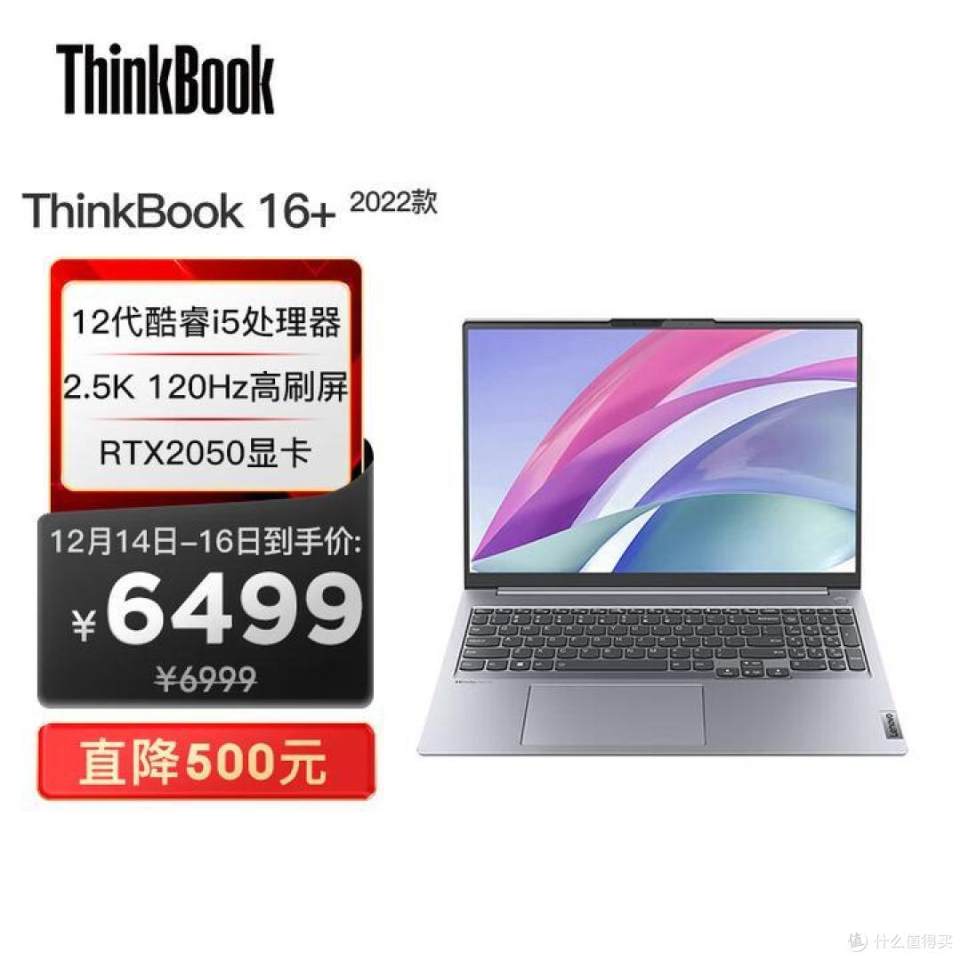 2023年适合大学生/研究生的笔记本电脑推荐大全