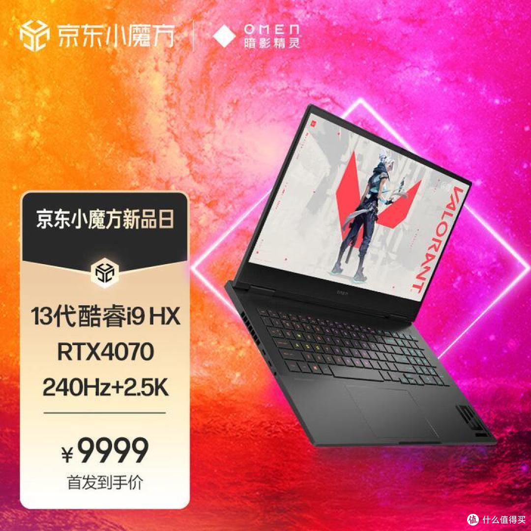 2023年适合大学生/研究生的笔记本电脑推荐大全