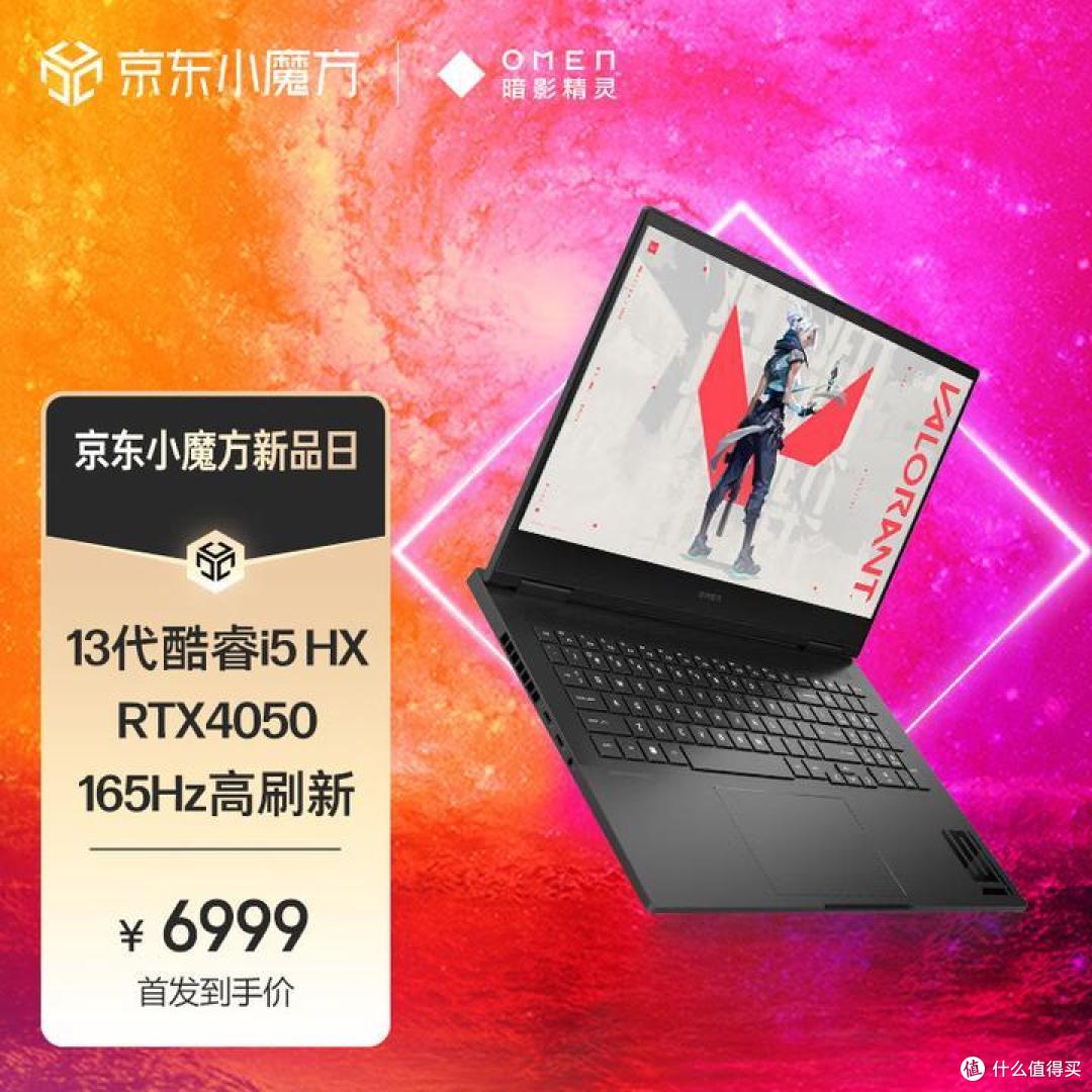 2023年适合大学生/研究生的笔记本电脑推荐大全