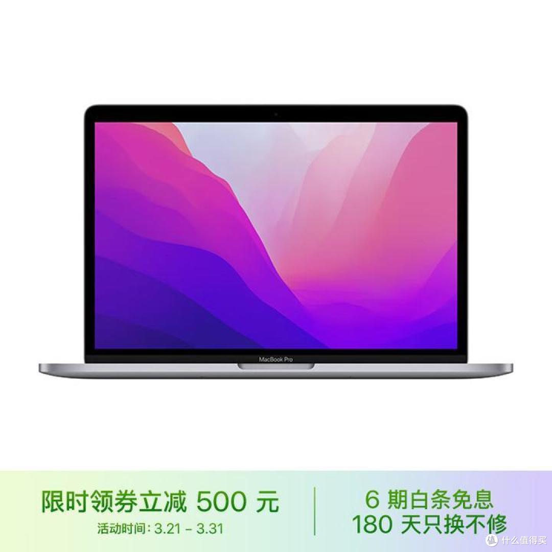 2023年适合大学生/研究生的笔记本电脑推荐大全