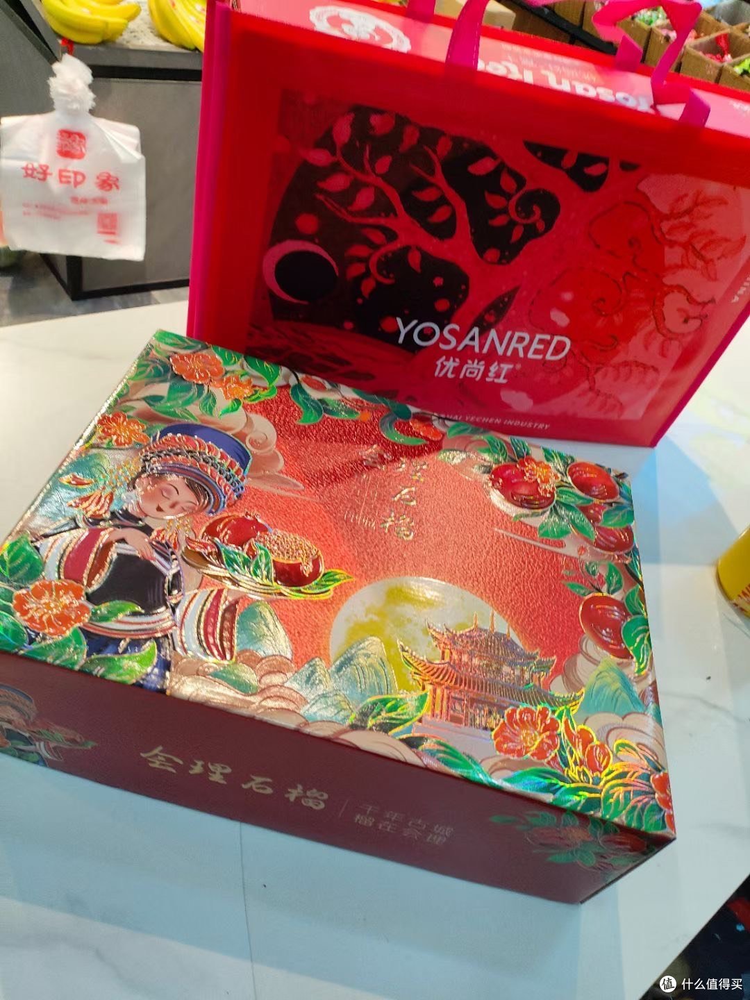 中秋送礼