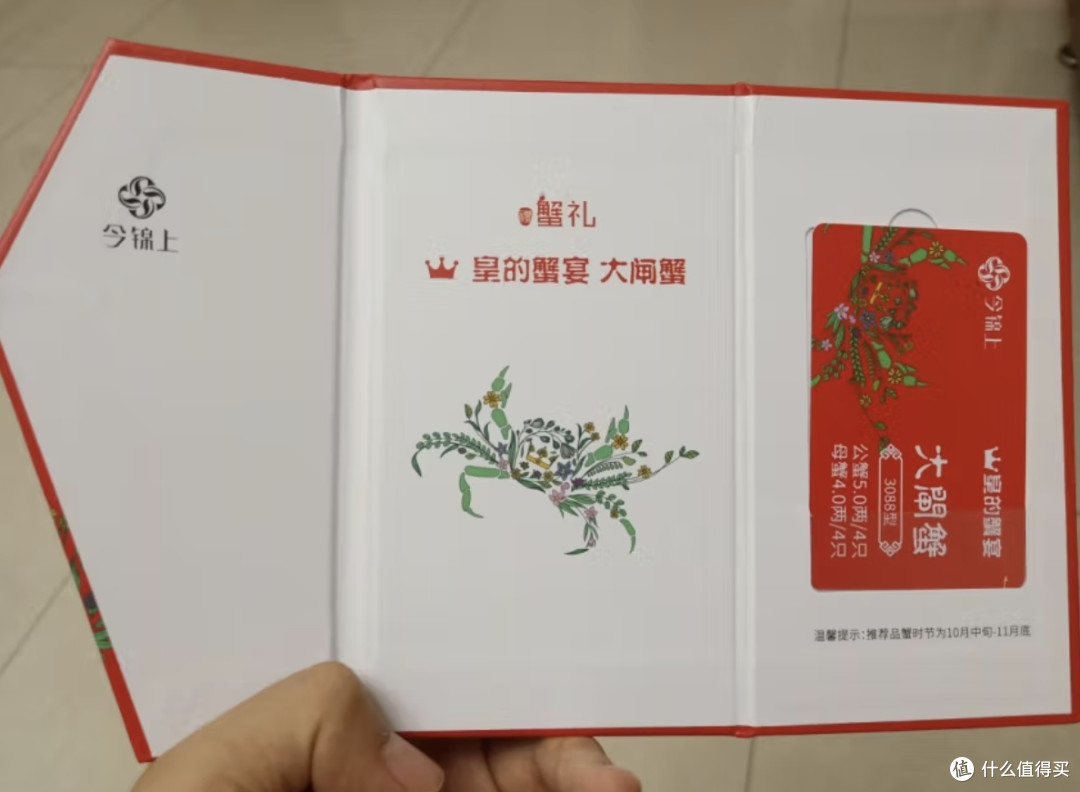 吃大闸蟹的好处有什么呢