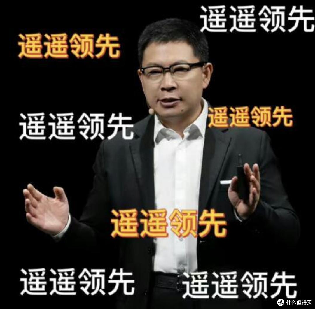 定档9.25日,华为发布会共7款产品亮相,四个字“遥遥领先”!