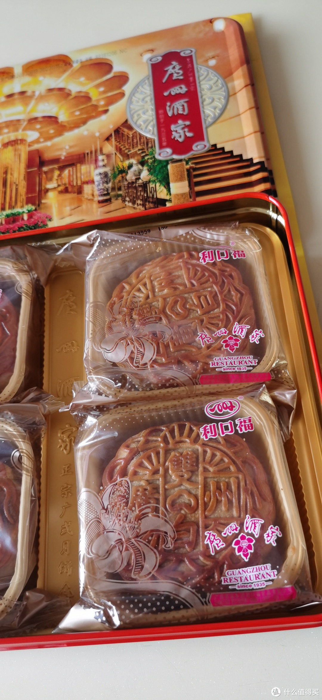 食在广州第一家—20多年不换包装的广州酒家双黄白莲蓉月饼