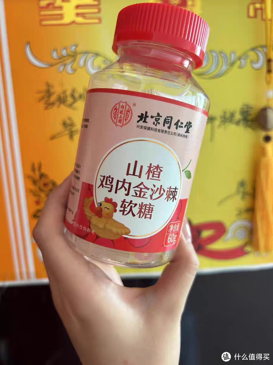 宝塔花塔非驱蛔虫糖是北京同仁堂老牌子塔塔糖官方旗舰店推出的一款