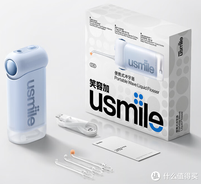 usmile笑容加冲牙器，伸缩、便携、密浪冲牙器 ！