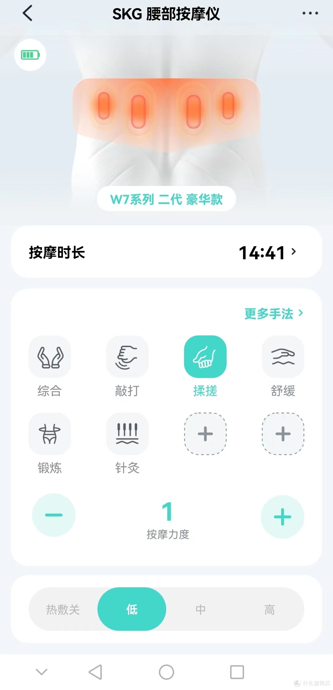 舒缓疲劳,享受静谧时光 —— SKG腰部按摩仪测评