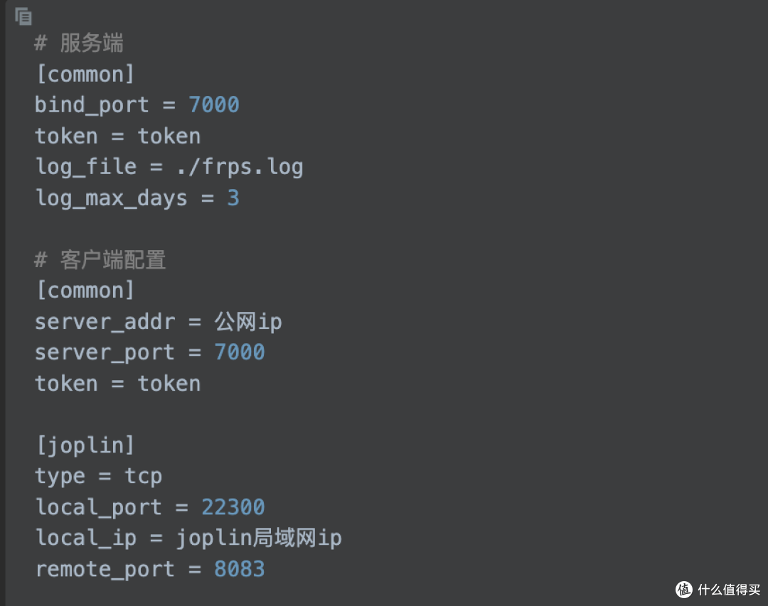NAS docker应用推荐——Joplin笔记服务