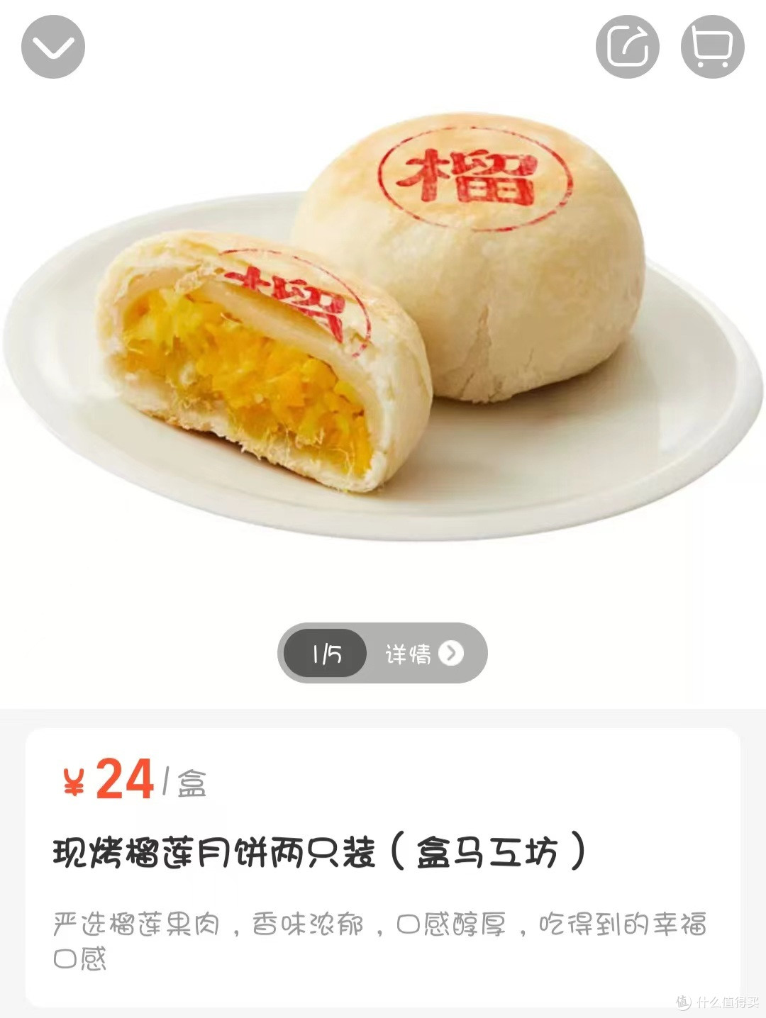 现在这款应该还有受，价格也是有点贵，不过尝鲜的话可以试试