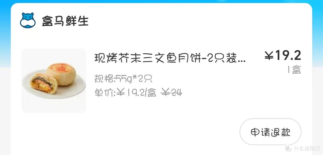 这个价格吃点三文鱼，其实也不错，不过三文鱼的口感在温度中尽失，还是差点意思