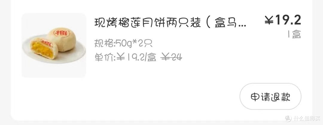 价格的话，确实不便宜，每个接近10元一个了