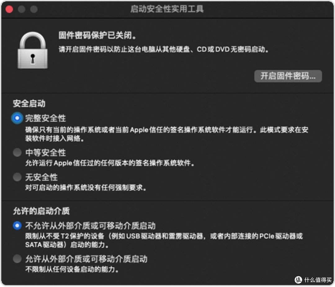 白苹果脱坑记:MacBook Air 2018格式化macOS系统安装Windows 11 22H2系统,附BootCamp驱动安装保姆教程