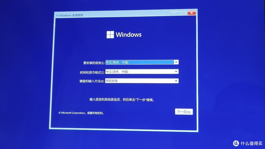 白苹果脱坑记:MacBook Air 2018格式化macOS系统安装Windows 11 22H2系统,附BootCamp驱动安装保姆教程