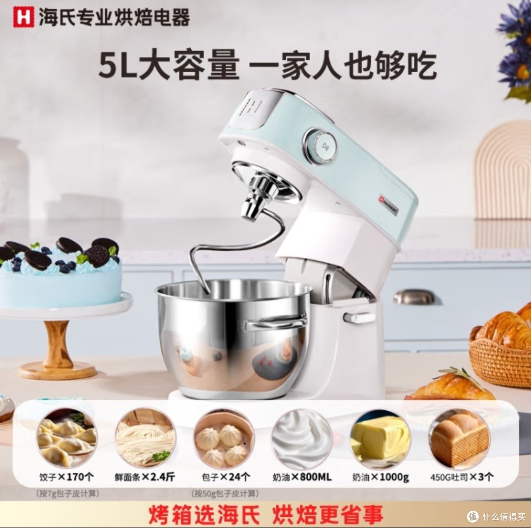 喜欢吃面食的,不要错过和面机