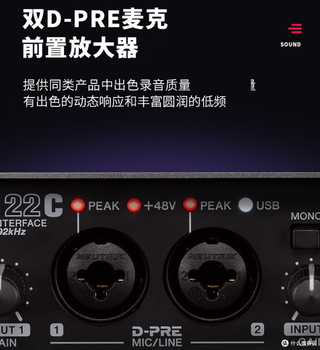 新学期入坑音乐制作硬件：独立声卡选择