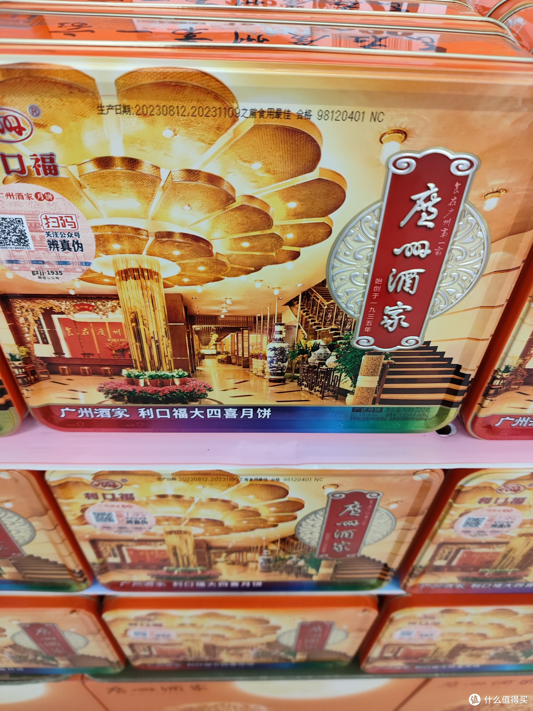 广州的月饼真的是多种多样啊!