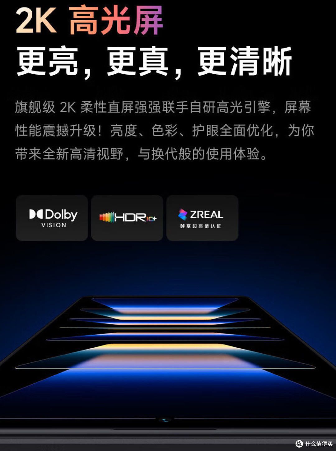 红米太猛了!16+256G直接暴跌到2029元!K60同价位无人能敌!【入手指南】