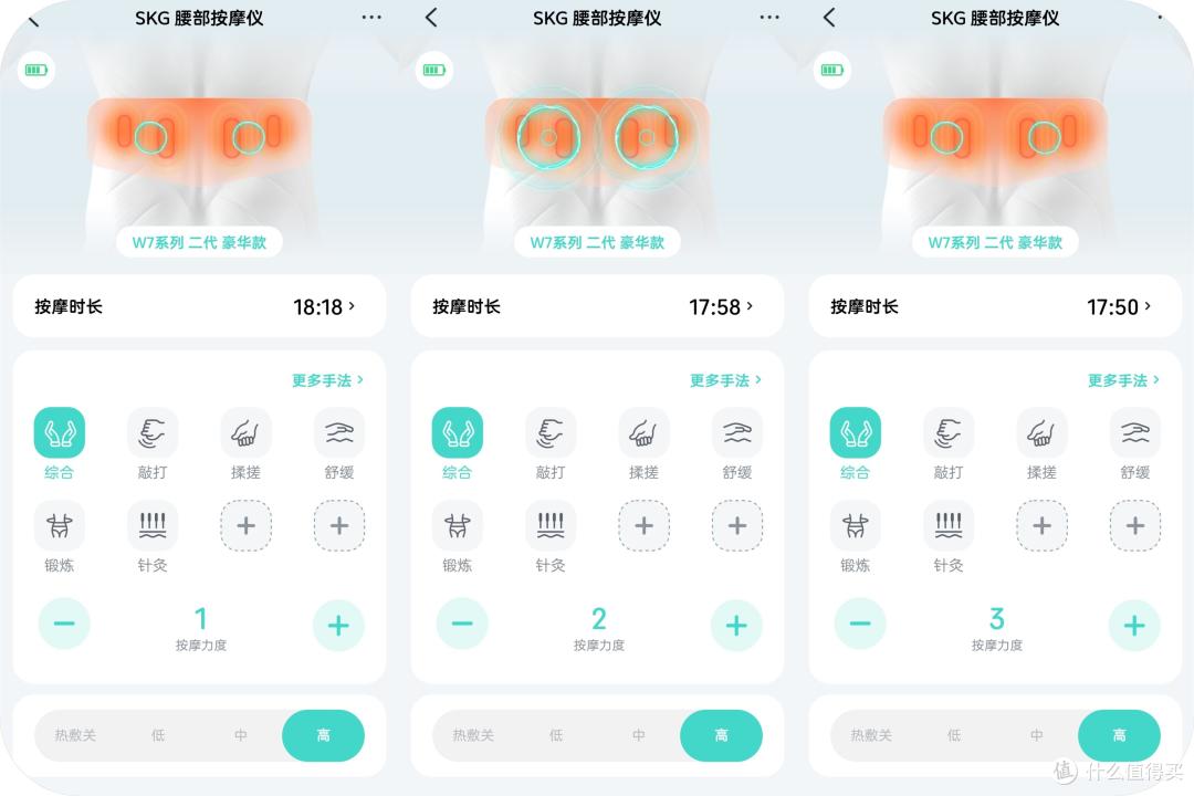 app操作