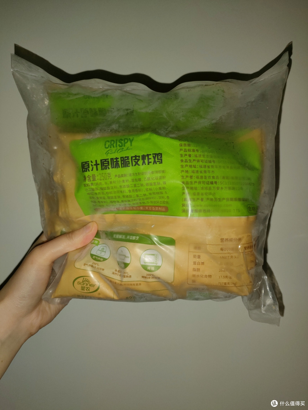 中秋团圆之际，来一盘炸鸡吧