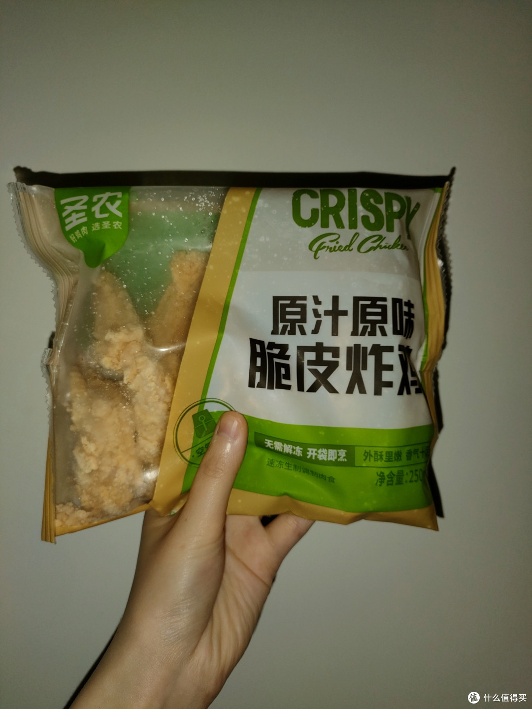 中秋团圆之际，来一盘炸鸡吧