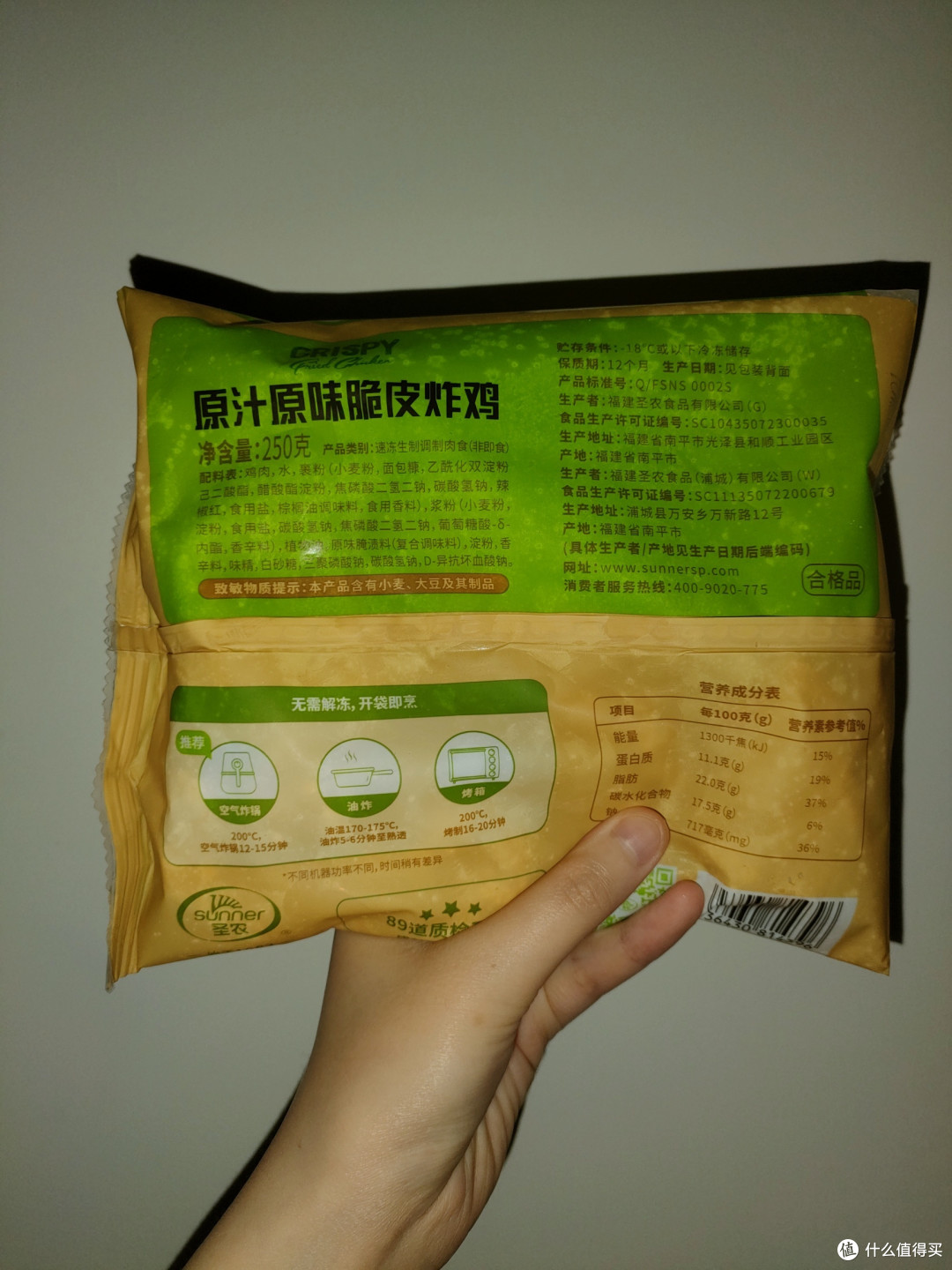 中秋团圆之际，来一盘炸鸡吧