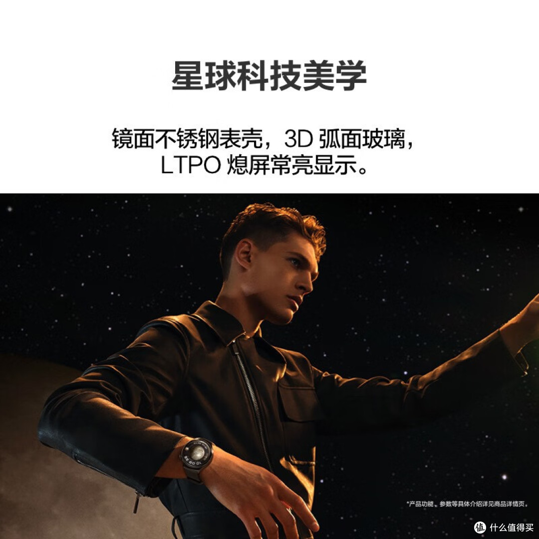华为Watch 4:全新智能腕表健康领航