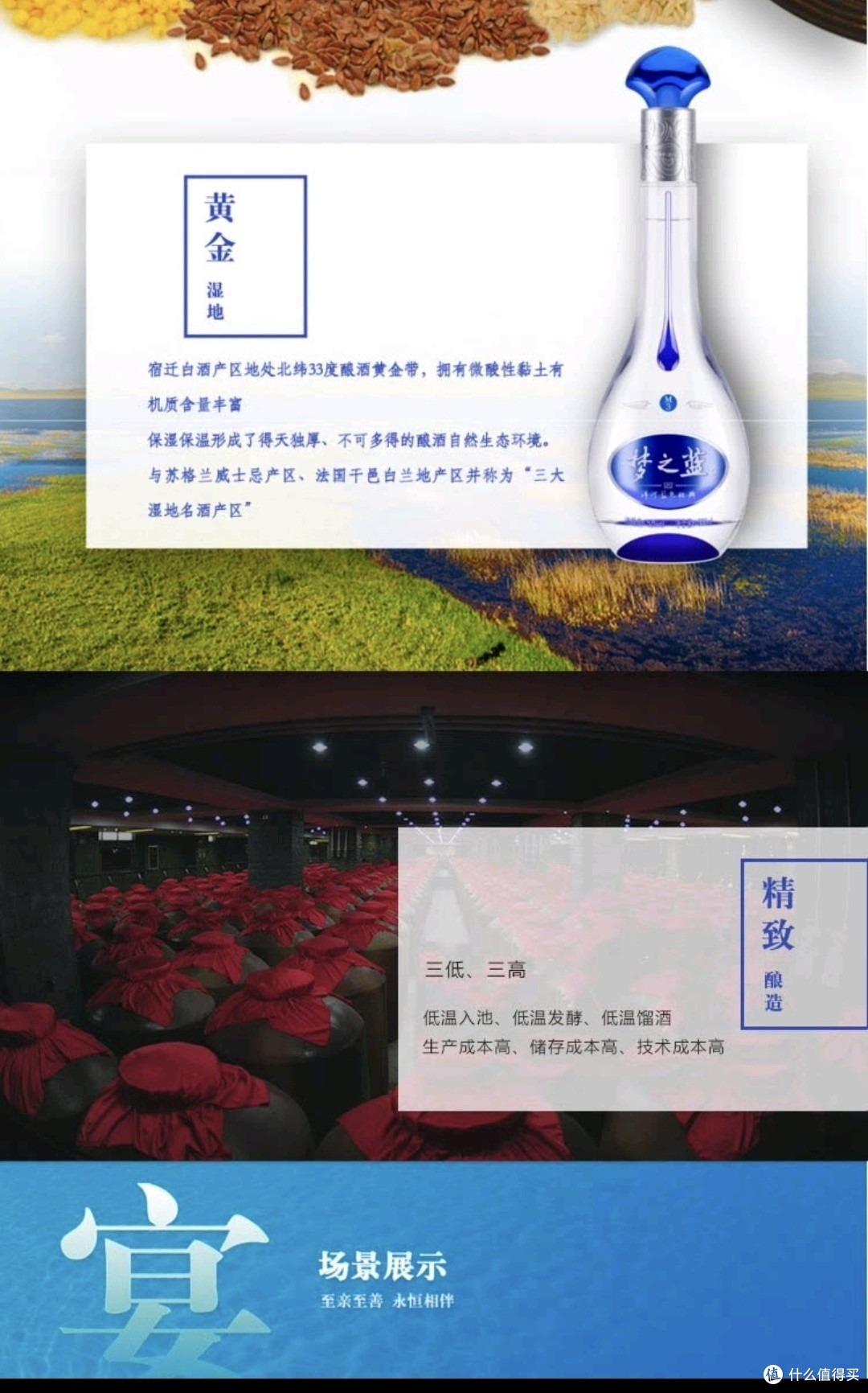 洋河梦之蓝M3 52度 绵柔浓香型白酒,中秋送礼团圆佳酿之选!