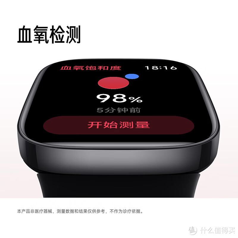 Redmi Watch 3，性价比超高的智能手表！